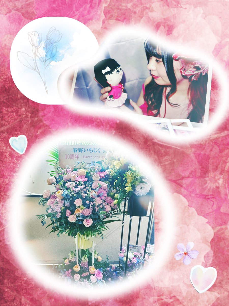 春野いちじく・◇・ tweet media