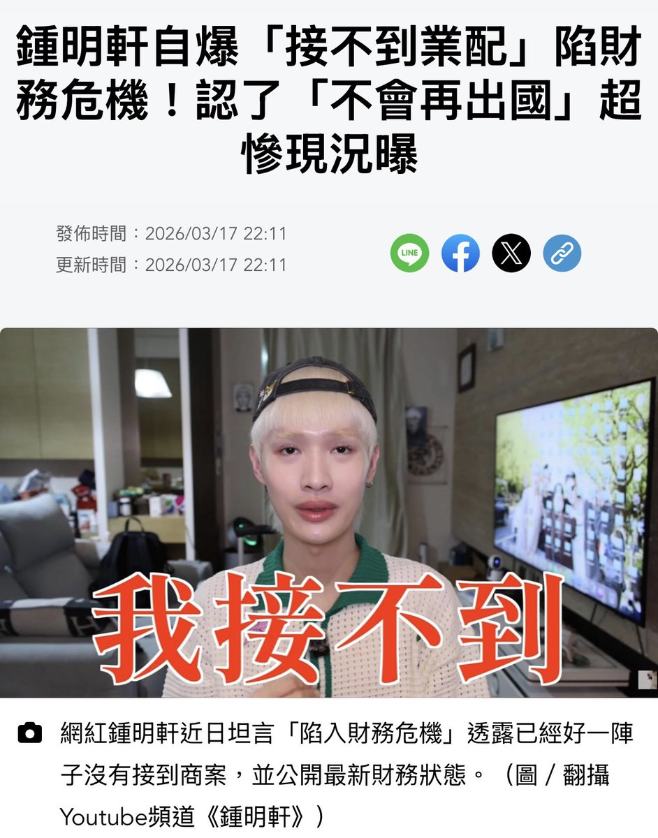 Otto Huang  tweet media