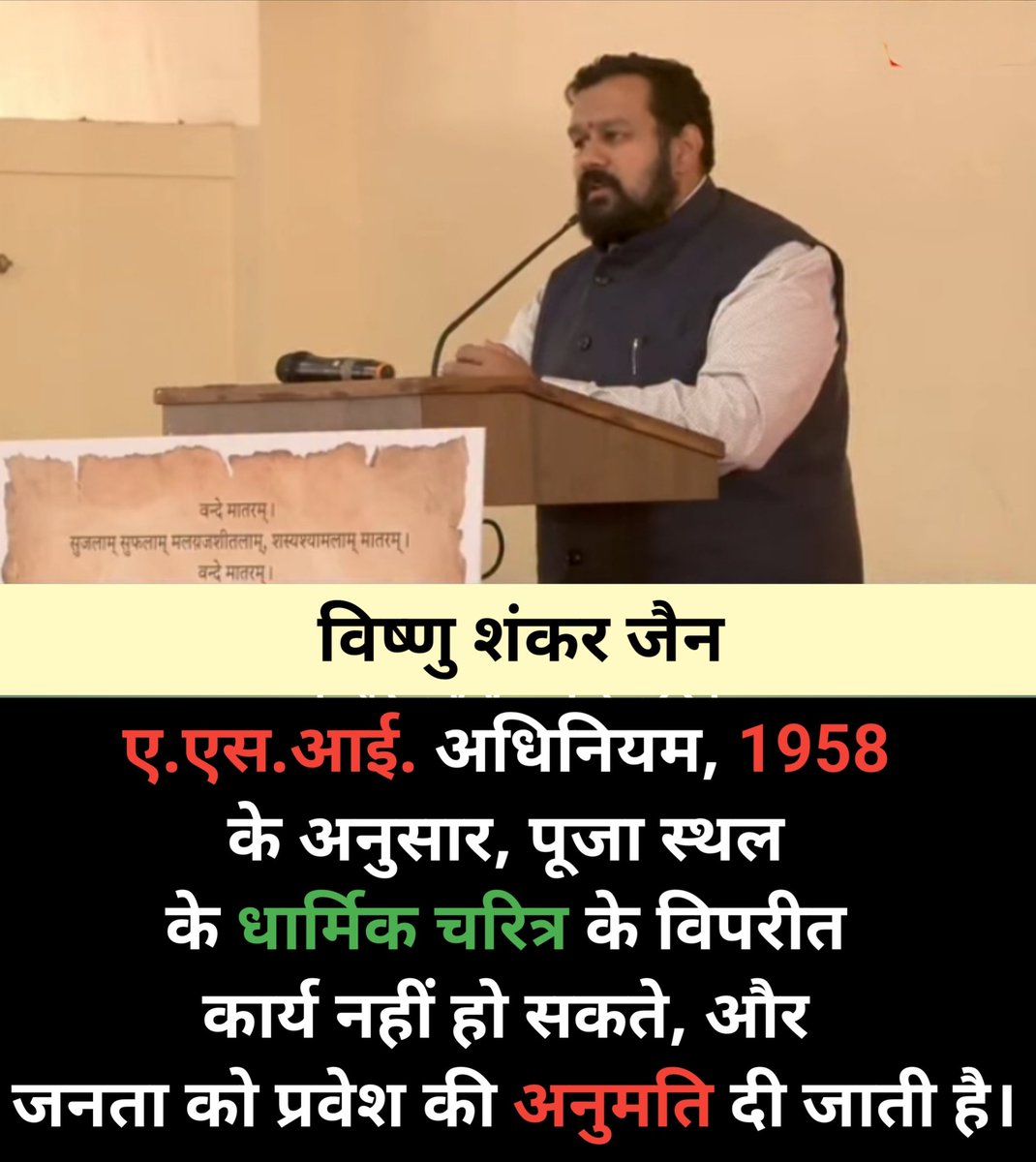 We Support Vishnu Shankar Jain tweet media