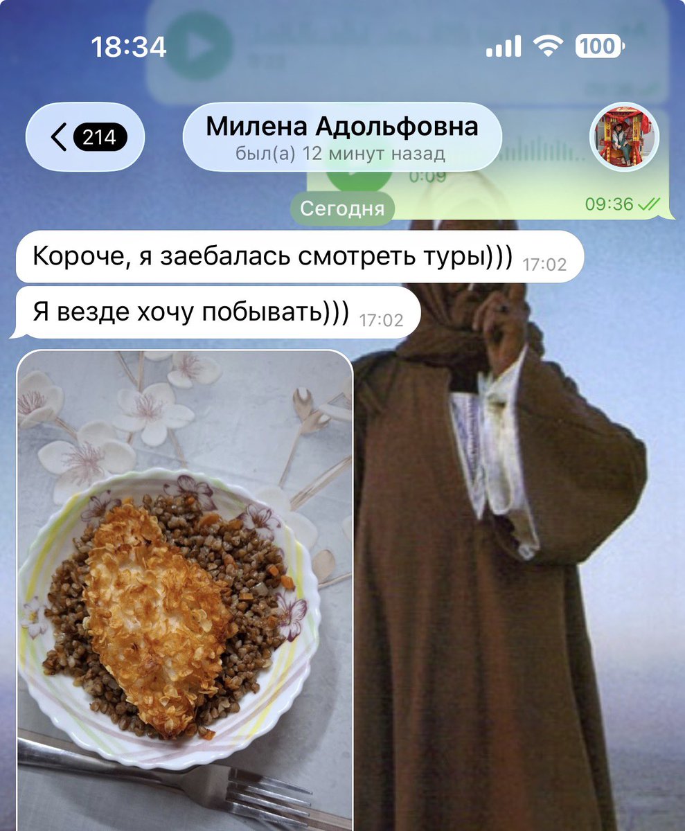 ночная феруза tweet media