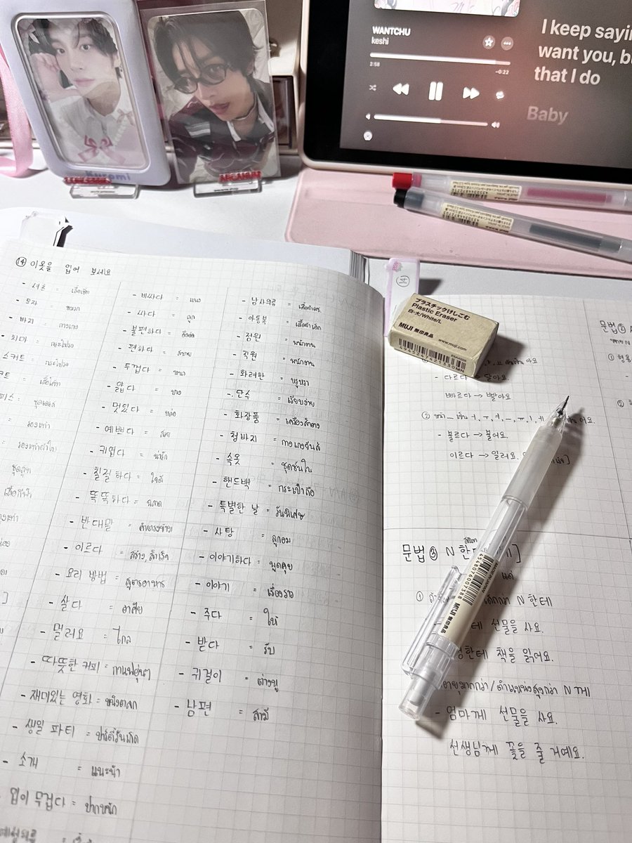 수연이 ♥︎ ౨ৎ tweet media