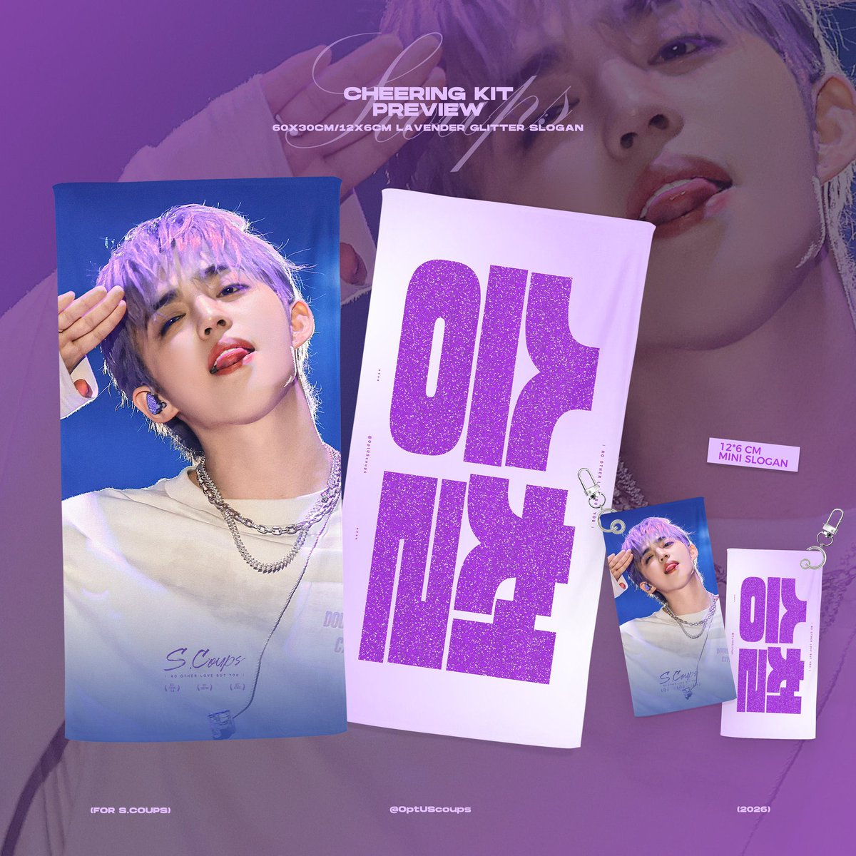 나 이거살꺼다아아아아!!!!!!! 
앙콘때 주세요!!!!!