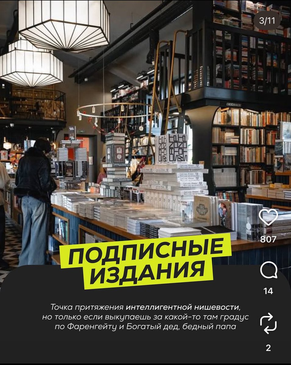 саша tweet media