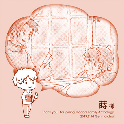 【収録作品ご紹介】
こちらは何やらカードゲームを楽しんでいる様子。内容はブラックジャックかと思いきやババ抜きのようです。解放軍時代、仲間を増やすのにこういった時間が活かされていたのでしょうね。