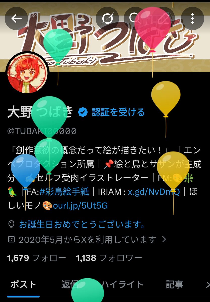 大野 つばき tweet media