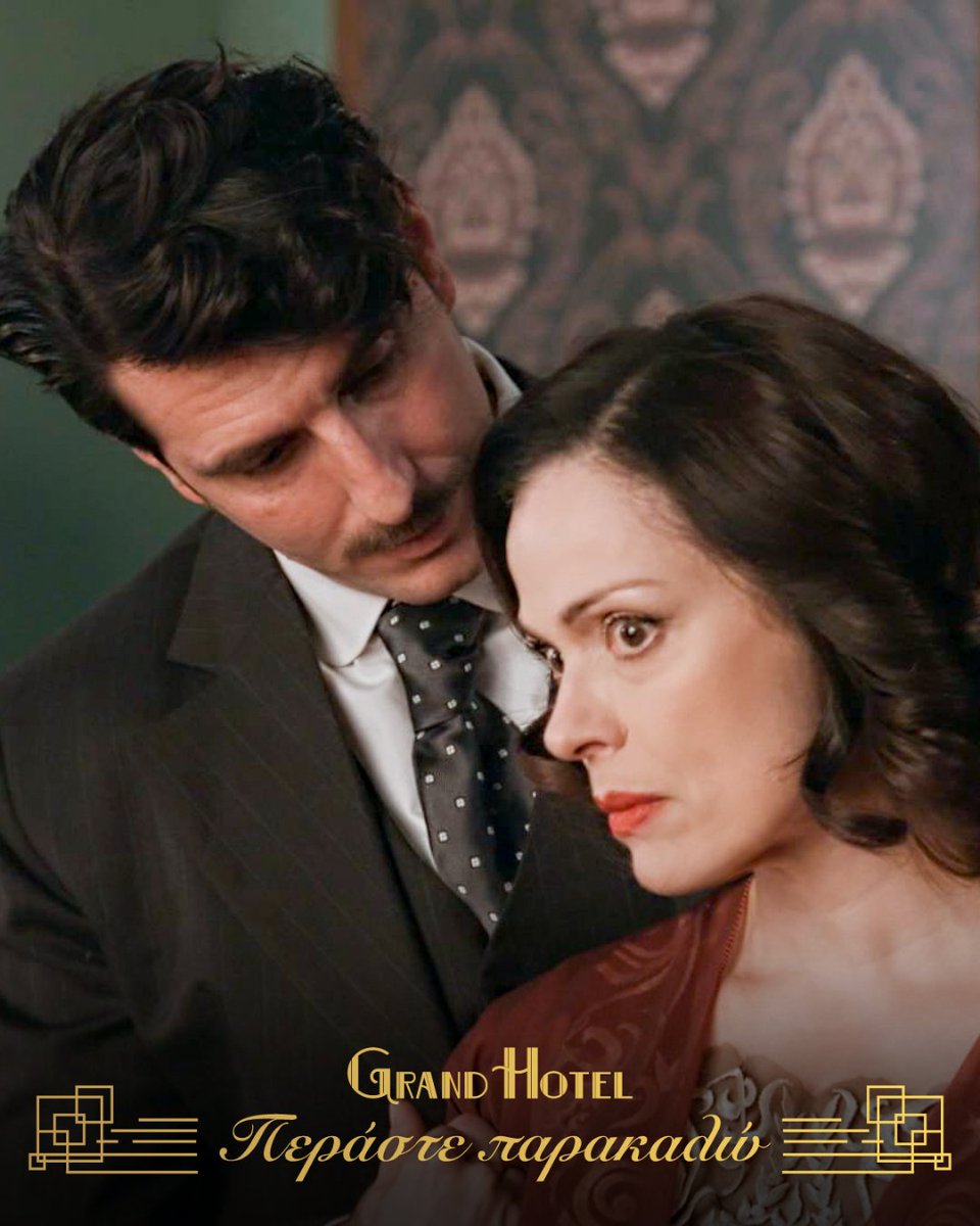 ANT1TV's tweet image. Η Ελένη εκβιάζει τον Άρη, απαιτώντας χρήματα για να μη μιλήσει στον Πέτρο.

🛎 Περάστε παρακαλώ στο #GrandHotel τώρα στον ΑΝΤ1.

#ant1tv #TuneIn