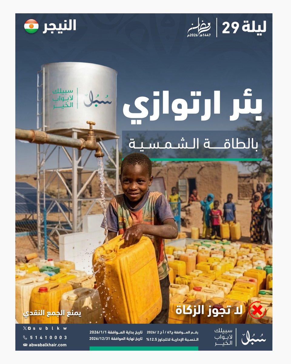 عبدالله مهدي العجمي tweet media
