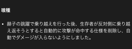 DbD攻略班@神ゲー攻略 tweet media