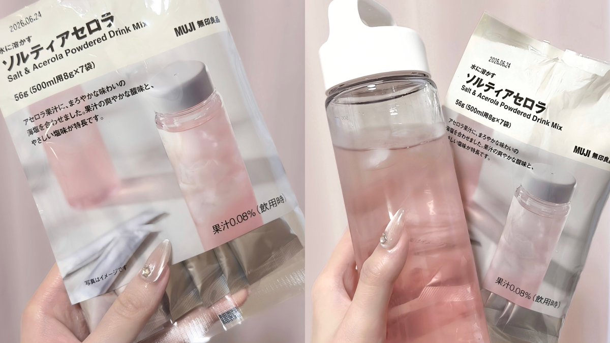ioi___xx's tweet photo. 今週から無印良品週間なので
買って良かったおすすめアイテム達ꪔ̤ෆ https://t.co/6GqOCkVeeK