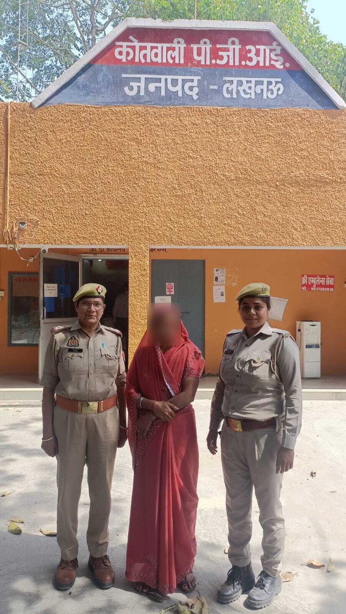 DCP South Lucknow tweet media