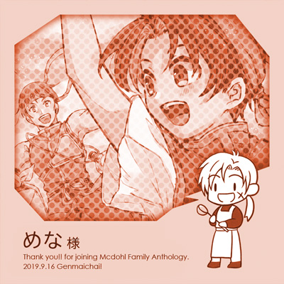 【収録作品ご紹介】
やわらかな風が心地よい新緑の季節に、ピクニックへ向かう爽やかなマクドール家の皆さんです。坊ちゃんがとても嬉しそうなのはテオ様を含め、みんな揃って幸せなひとときを過ごせているから、とのこと。これから迎える季節にピッタリの１枚です。