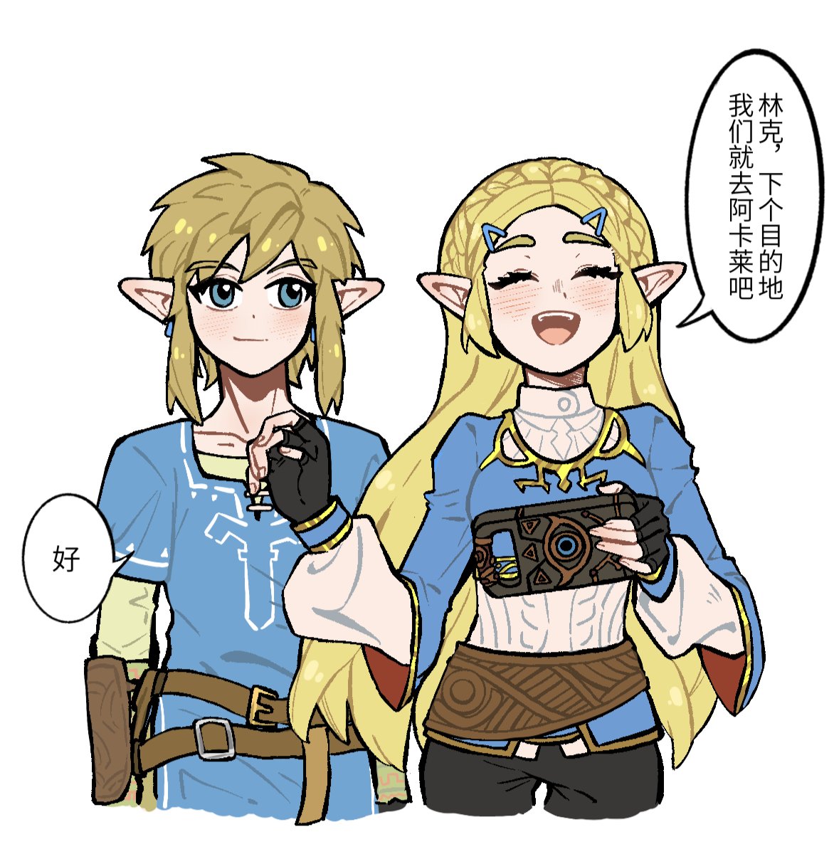 guzhi_annai's tweet image. 嫉妒
#リンゼル #BOTW #Zelink