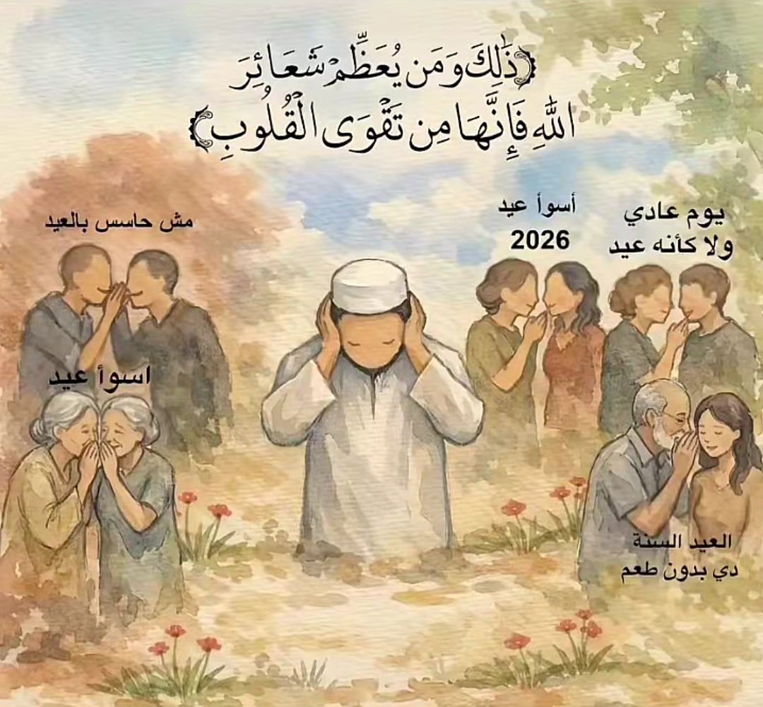 👩‍🦳🍃 tweet media