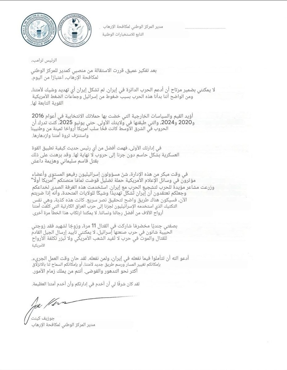 دينار tweet media