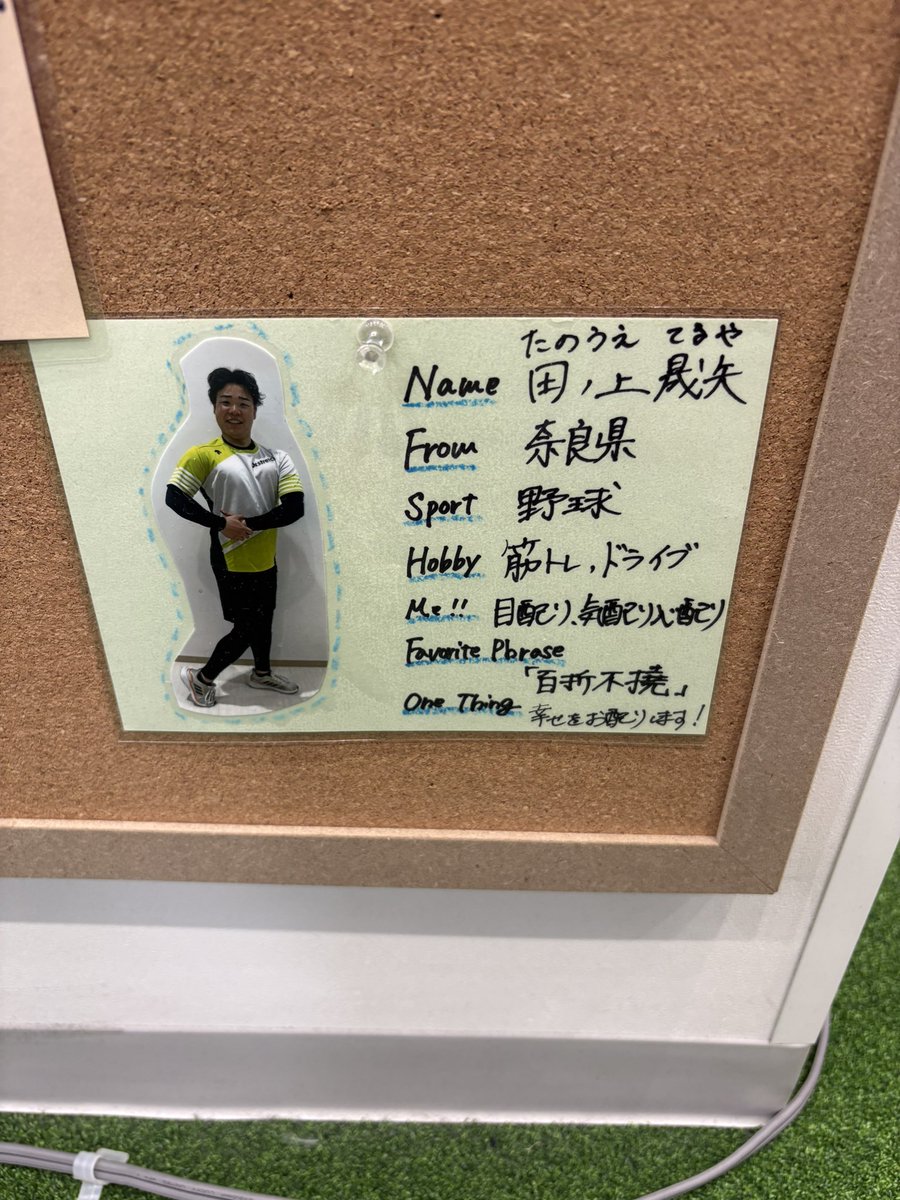 仲宗根琉太 tweet media