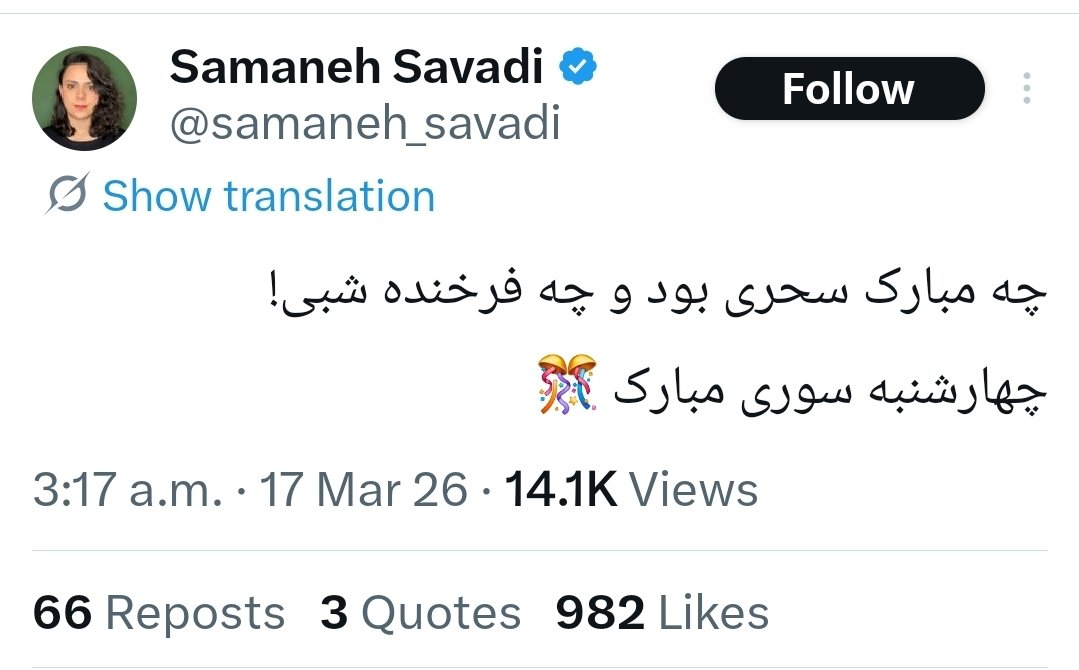 SadraGolmakani🇮🇷 tweet media