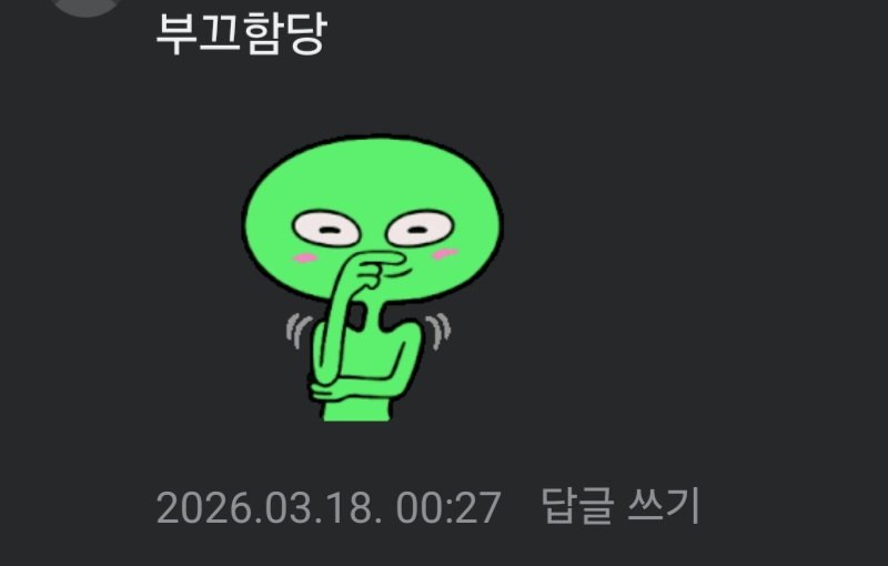 이리스 tweet media