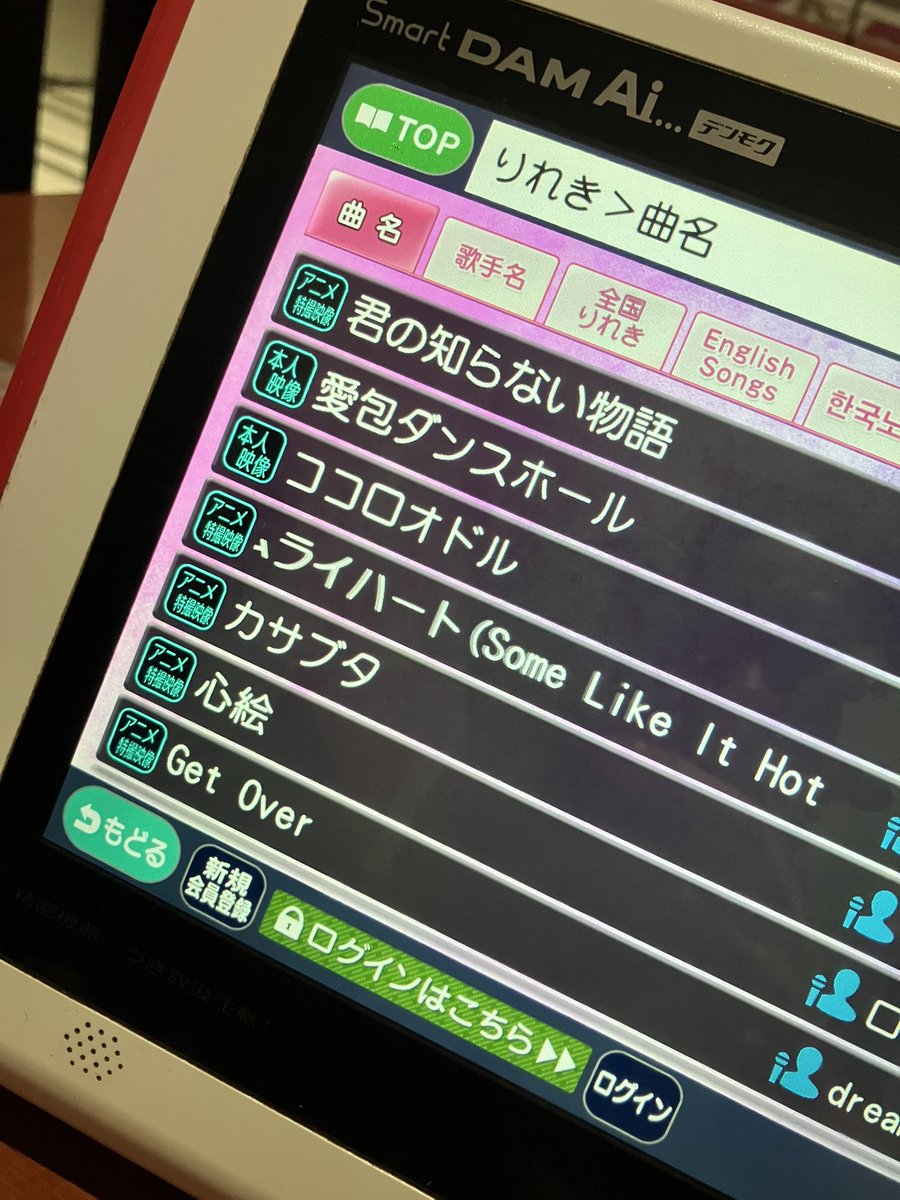 天狼めぐは🦋🐺無期限休止中 tweet media