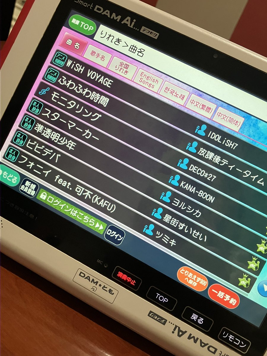 天狼めぐは🦋🐺無期限休止中 tweet media