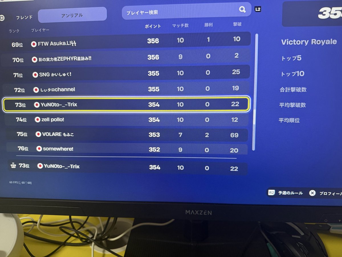 ゆぅーのーと tweet media