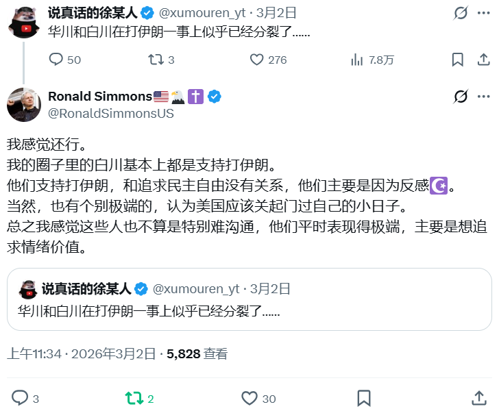Ronald Simmons🇺🇸🦅✝️ tweet media