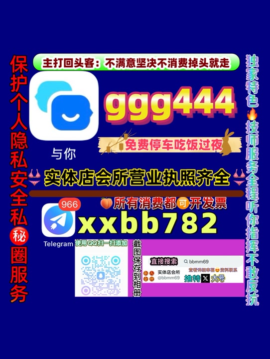 Favour40326817's tweet photo. 南通兼职
🍘🤧👂 https://t.co/GzCtKPH9HZ