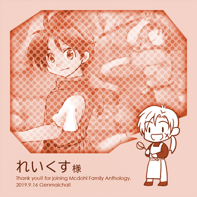 【収録作品ご紹介】
川中で釣りを楽しんでいるご様子。この日はよく釣れているようで皆さん楽しそう。坊ちゃんにピントが合っているところがマクドール家の皆さんらしいですね。釣れている魚を見るとグレッグミンスター近くは水質も良さそうです。