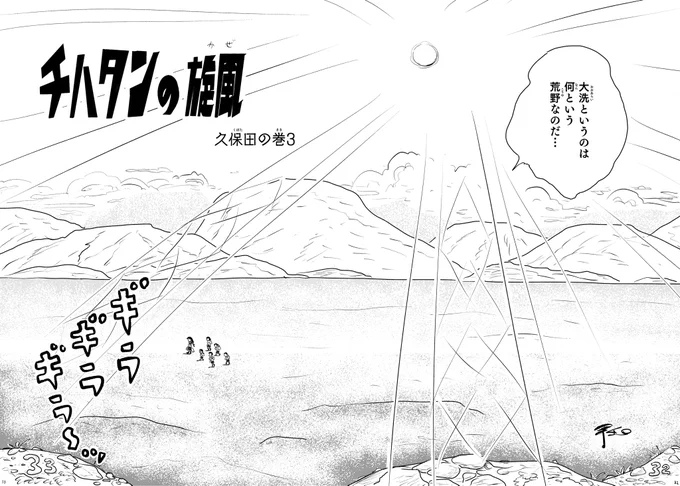 (2/8) 