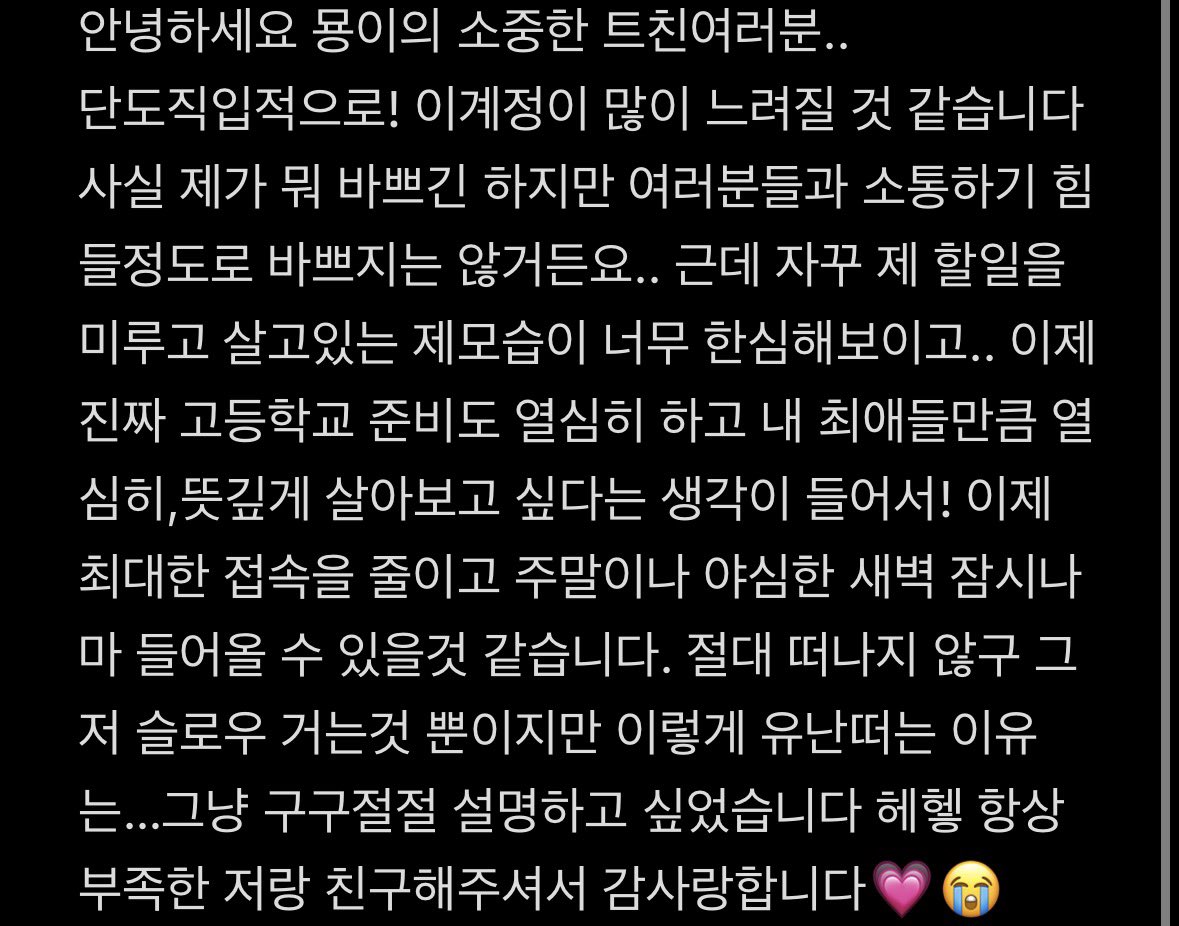 close 묭 tweet media