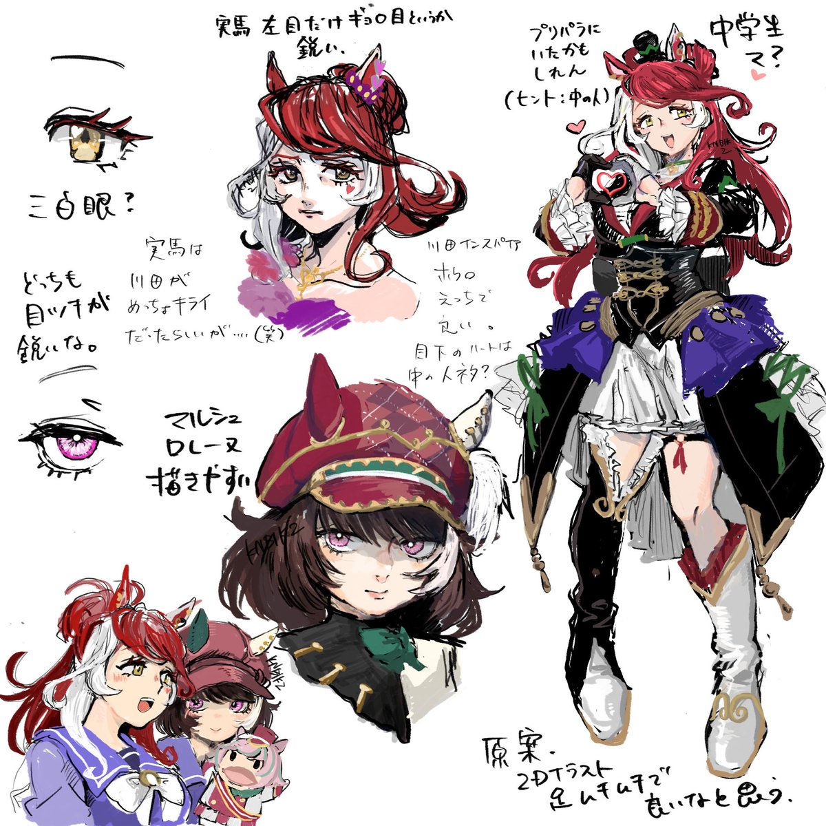 学食の券売機 tweet media