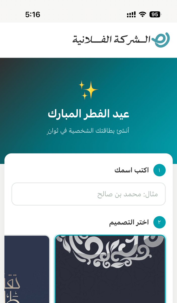 Chancellor tweet media