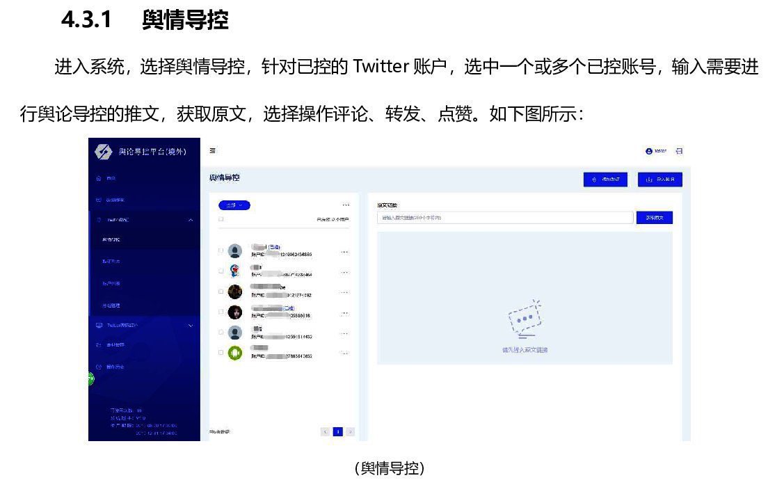 The Great Translation Movement 大翻译运动 tweet media