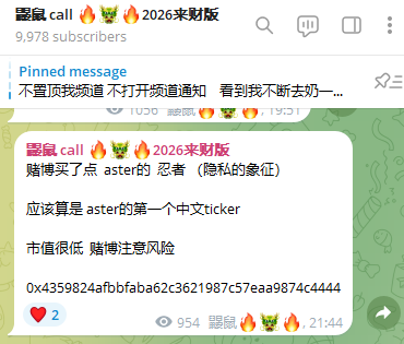 鼹鼠.Chang tweet media