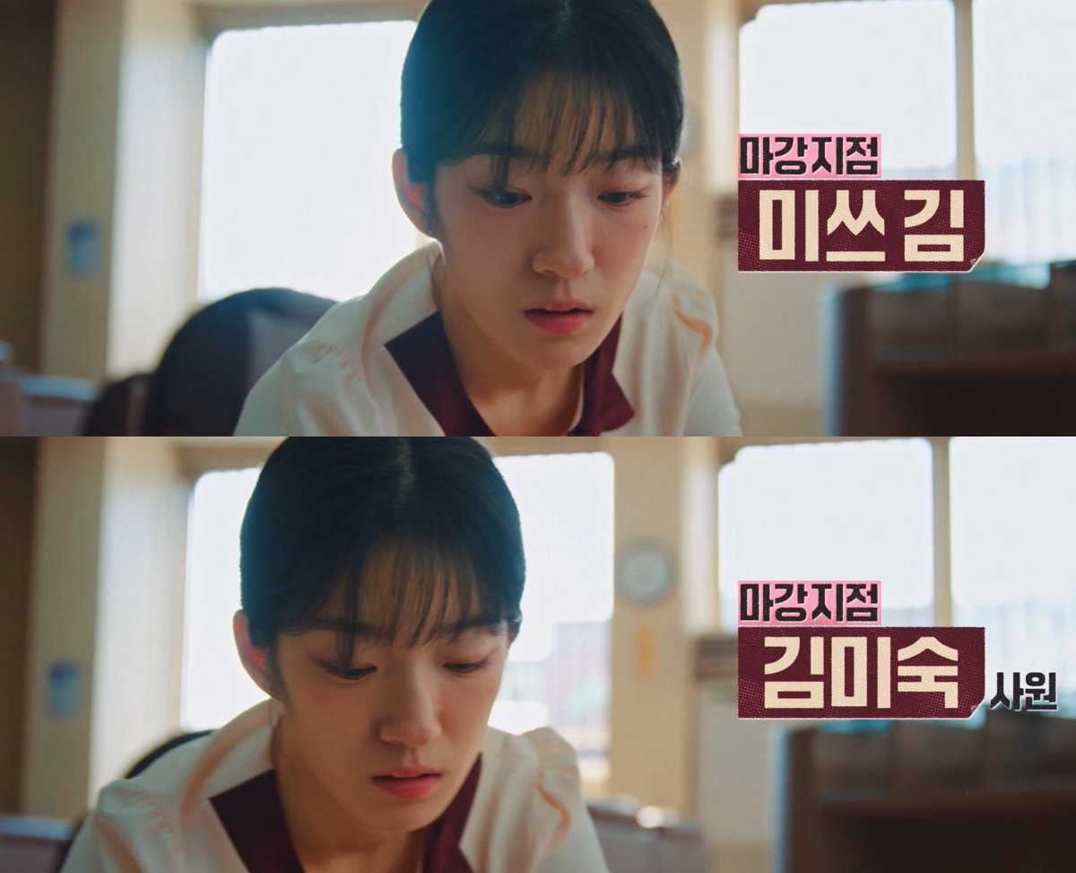 개인적으로 '강채영' 배우 연기 존잘이라
사람들한테 이름 알려졌으면 좋겠슨

생각해봤는데
<다 이루어질지니>와 <언더커버 미쓰홍>에서
같은 은행원 역할임에도 전혀 다른느낌 연기한거 진짜 연기존잘같으심

다지니 구보경은 뭐랄까 밉상에 악에받친 느낌이라면 미쓰홍에선 응원하고싶은 미숙씨니깐