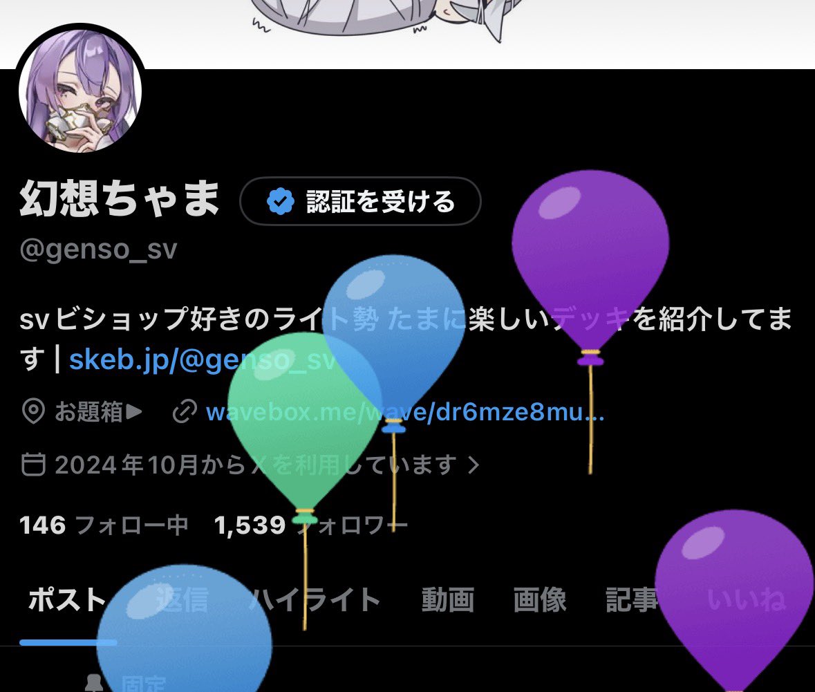 幻想ちゃま tweet media