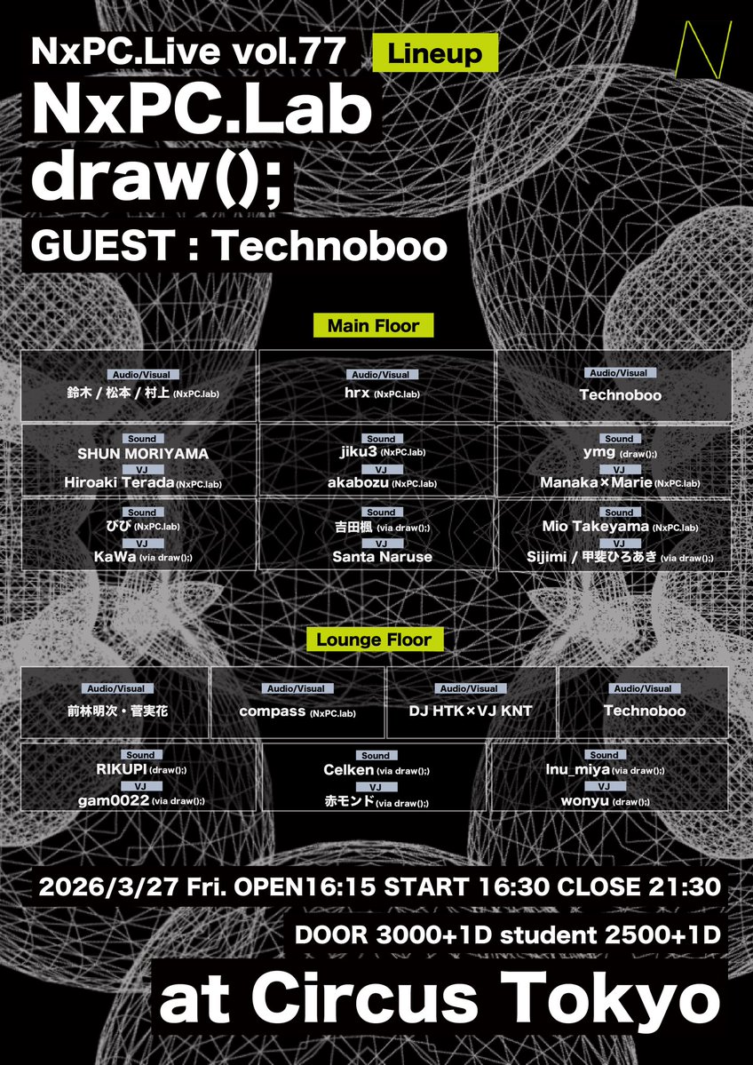 NxPC.Lab tweet media