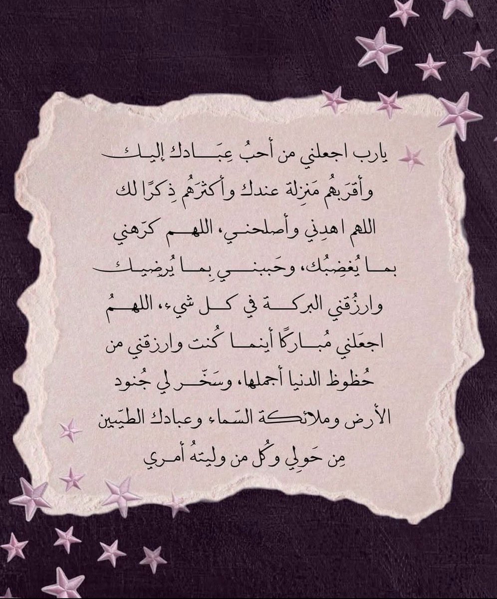 ذِكر tweet media