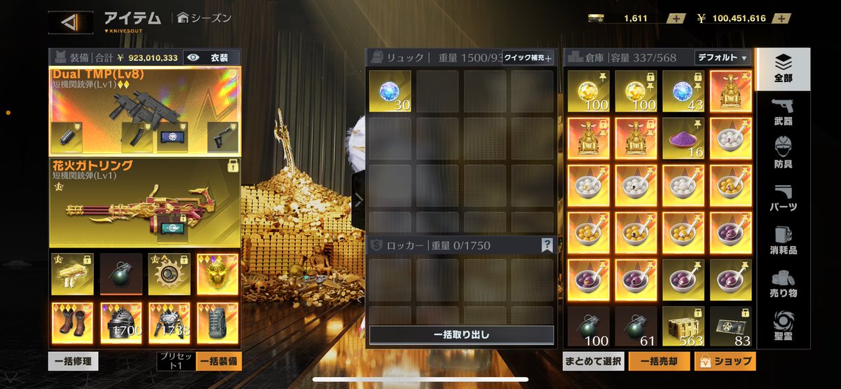 ぺにょりーな* tweet media