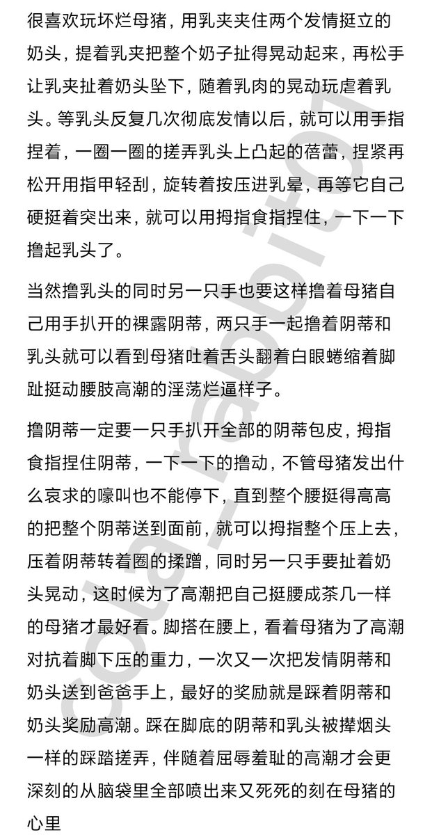 猪猪脑袋 tweet media