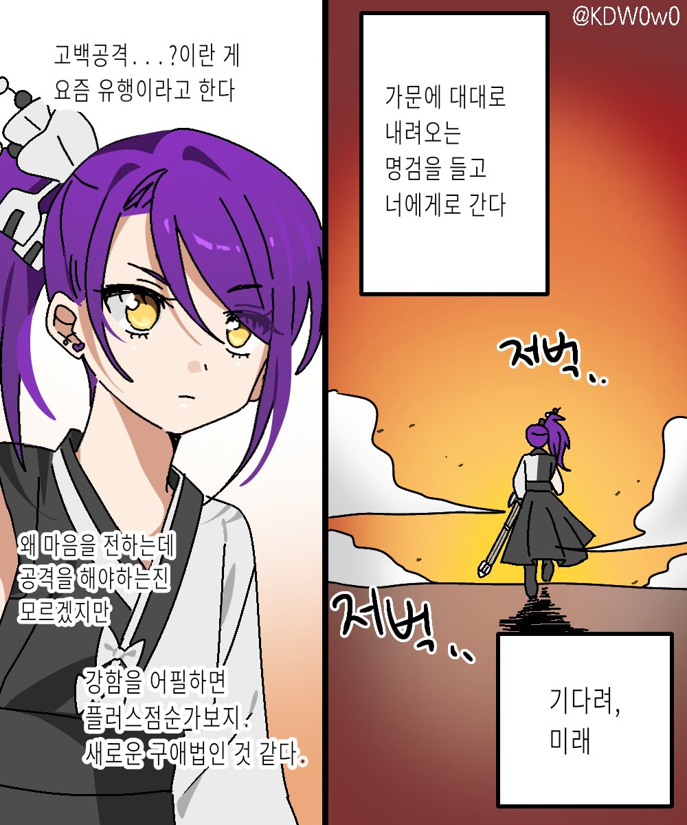 바가 tweet media