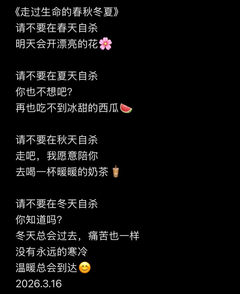 我不知道梦 tweet media