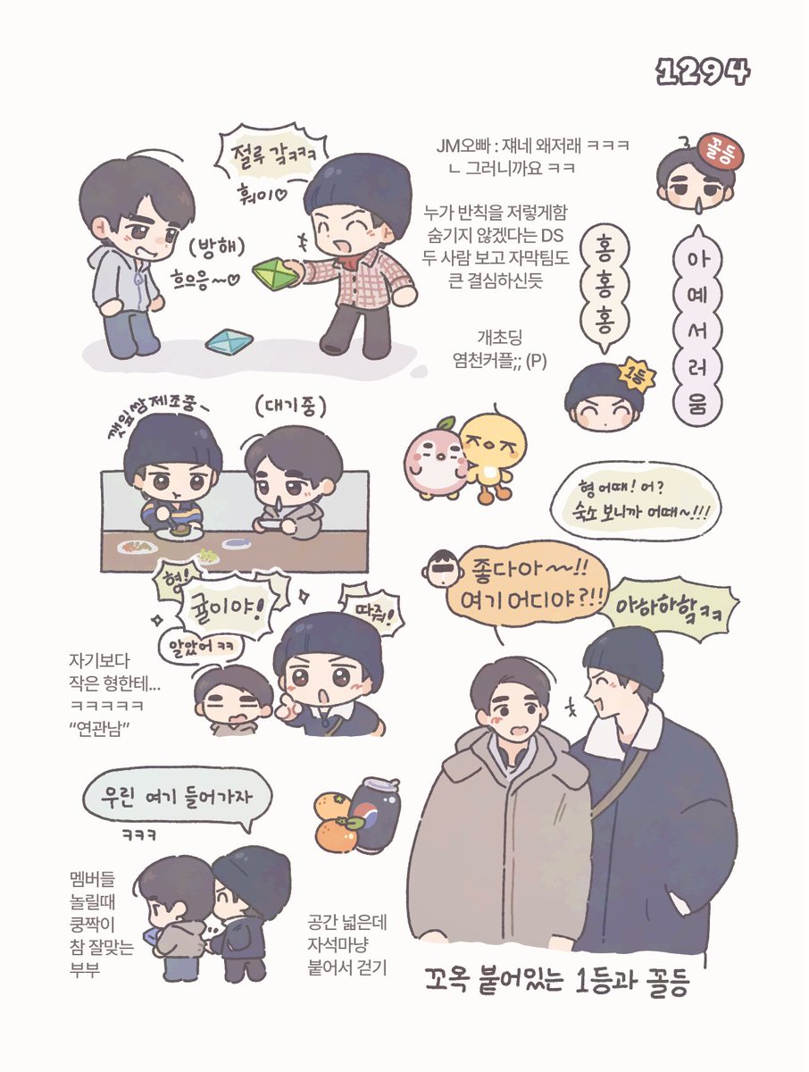 suhun48's tweet photo. ㅇㅅㅅ5 디세 https://t.co/6il5xbpnJy