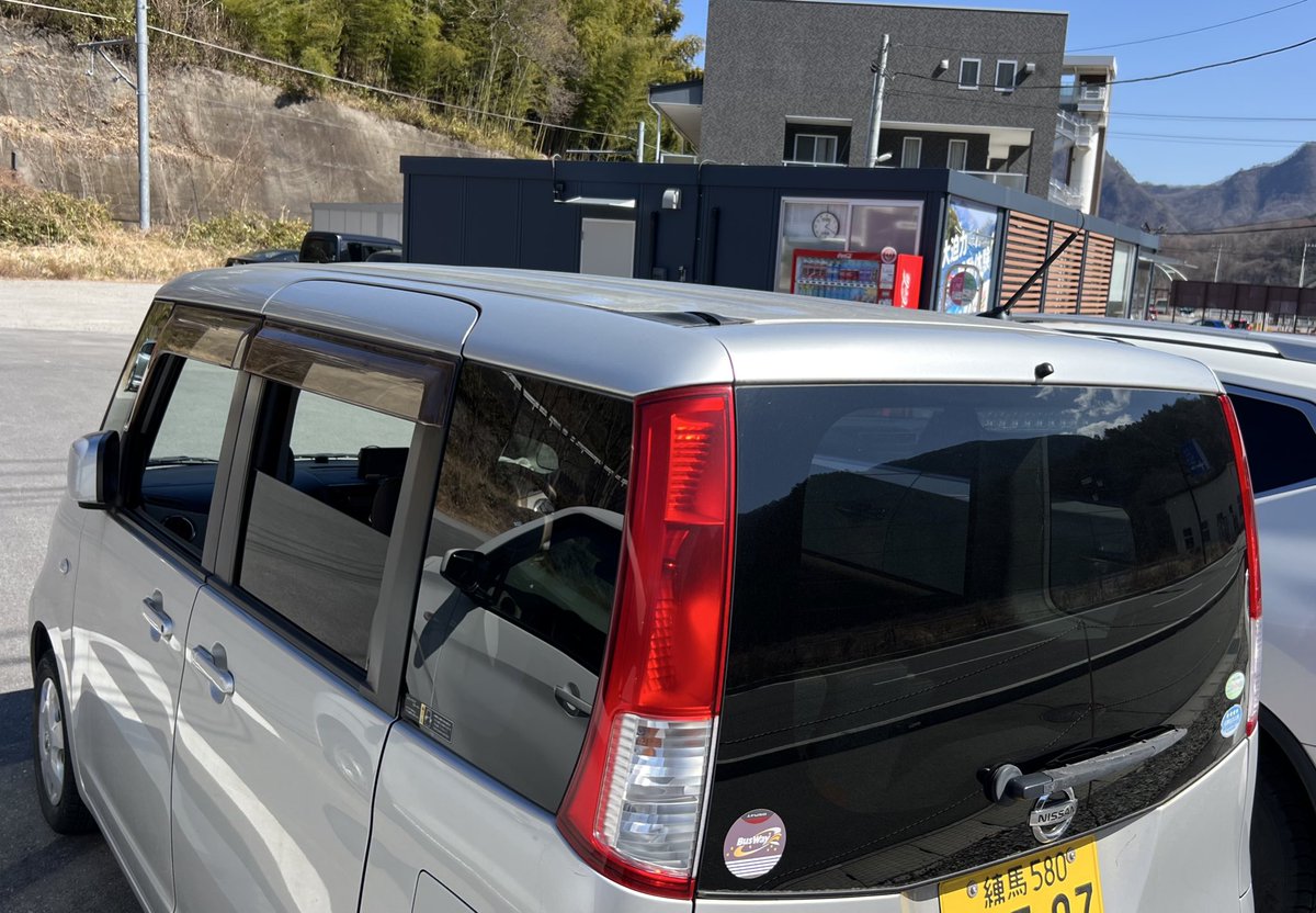 株式会社💫バスウェイ tweet media