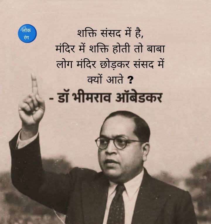 आप लोगों का क्या कहना है  क्या यह बात सही है 
अपनी राय कमेंट में जरूर दे,,।।