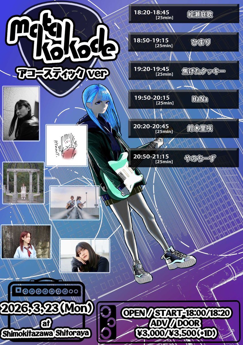 やのちーず tweet media