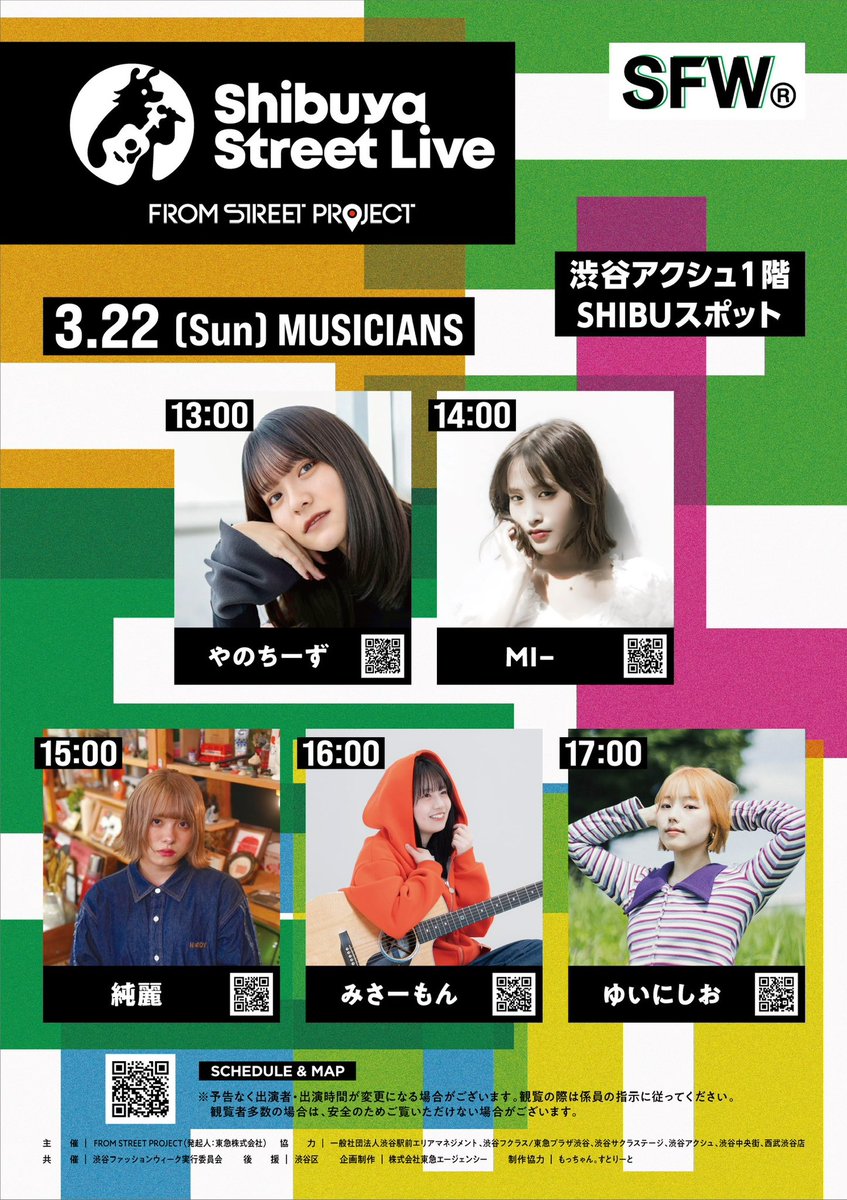 やのちーず tweet media