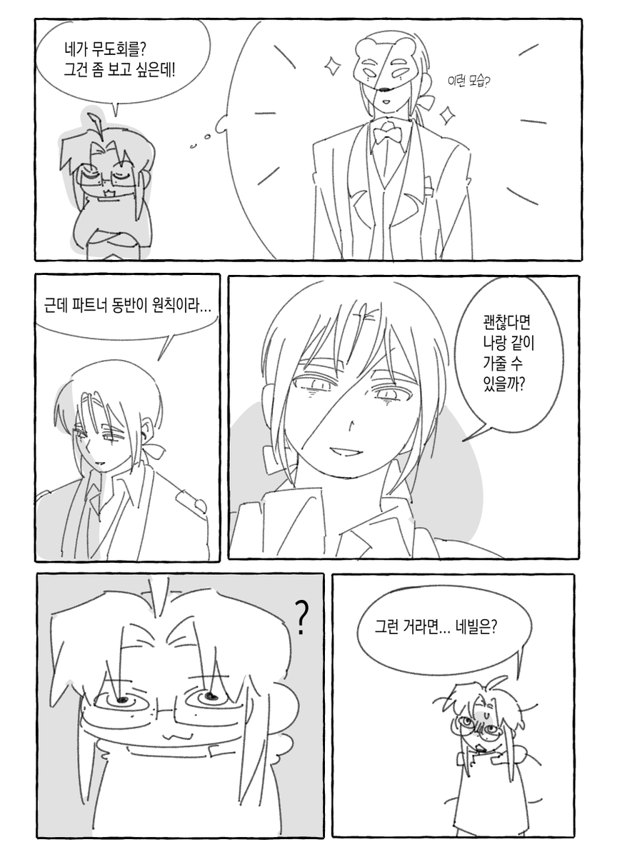 yangmal_2020's tweet photo. 이것도 안 사귑니다
왜냐면 제가 안 사귈 때 했던 상상이기 때문이죠... https://t.co/xMfp6be4p1