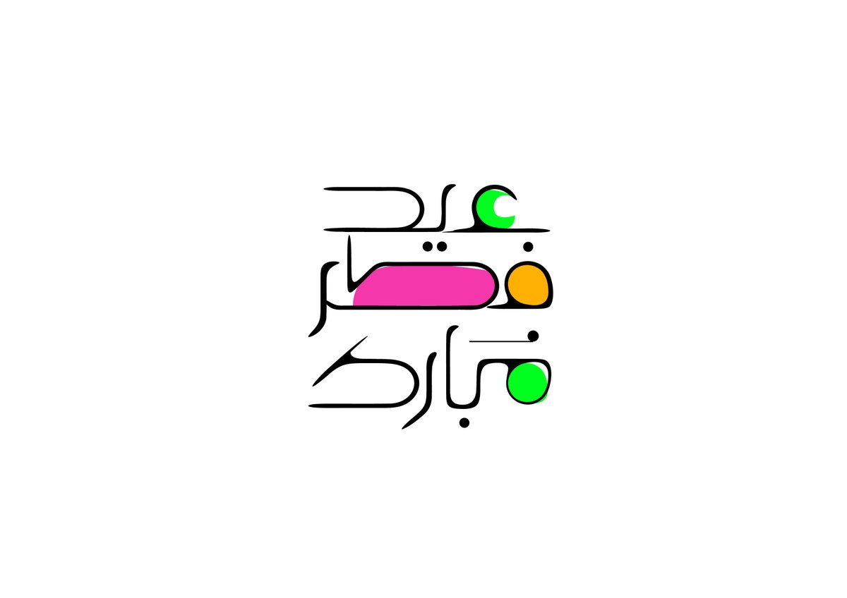 محسن الصعيدى (@mohssensaidy) on Twitter photo 