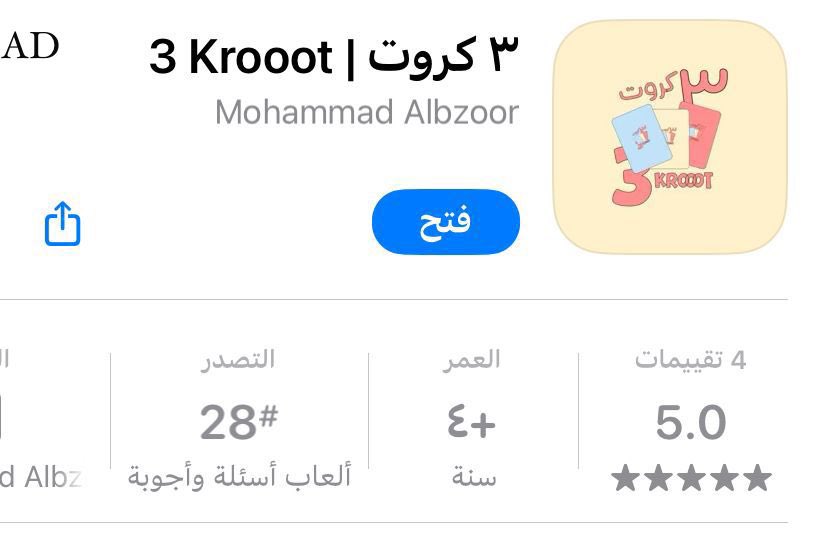 أ. عبدالله فيصل tweet media