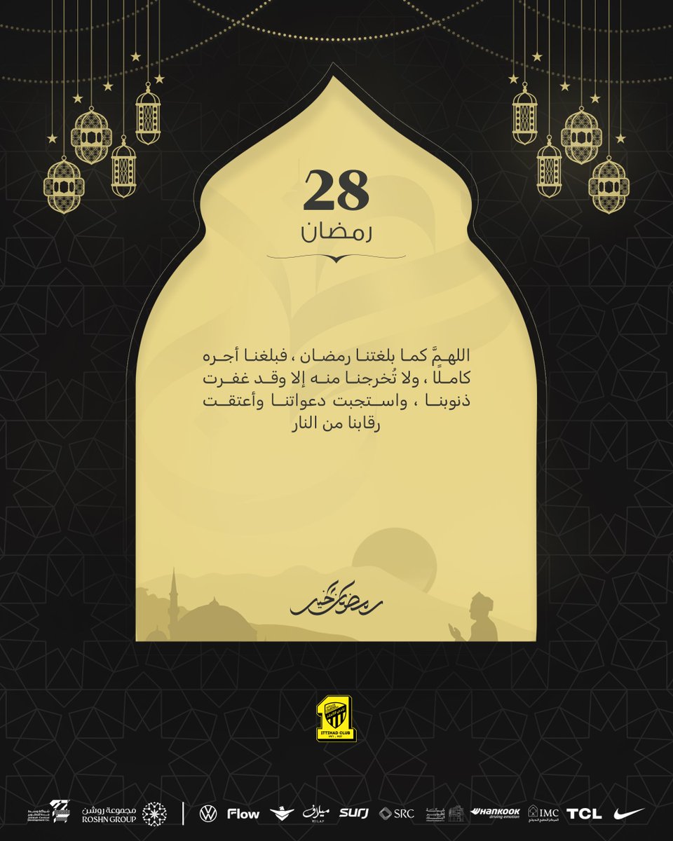 نادي الاتحاد السعودي tweet media